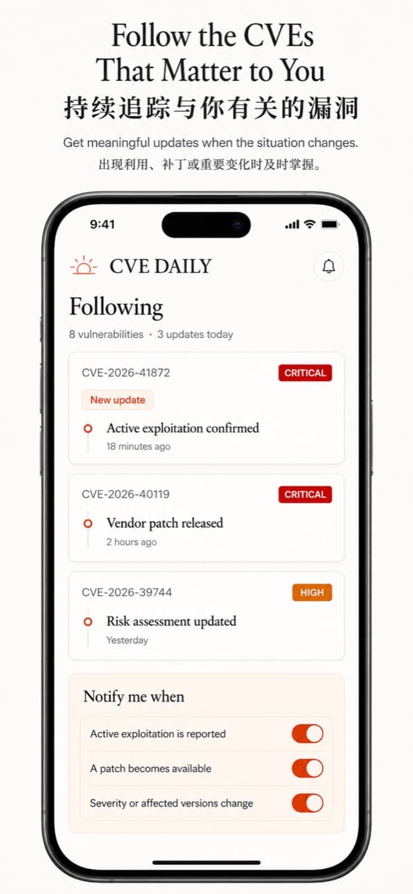 CVE Daily screenshot 5